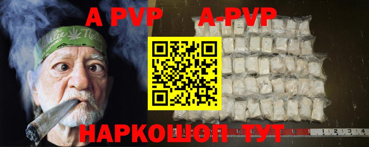 цены   А ПВП СК КРИС  Вход с VPN  Alpha-PVP СК КРИС  Норильск 