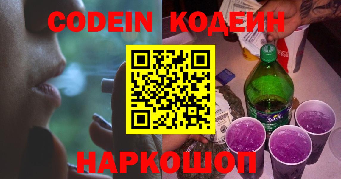 ГАШ  Вход с VPN  Конопля  Конопля  COCAIN  АМФ кристаллы  Норильск  Мефедрон   Экстази 