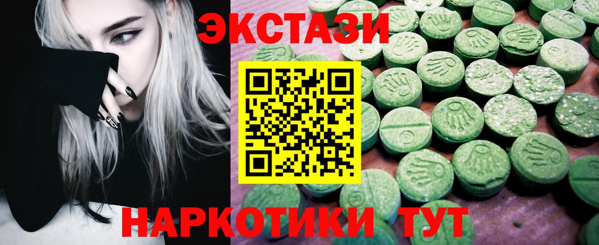 Экстази Дубай  ЭКСТАЗИ XTC  omg как зайти  Вход с VPN  Норильск  ЭКСТАЗИ 