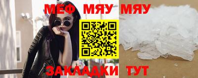 винт Среднеуральск
