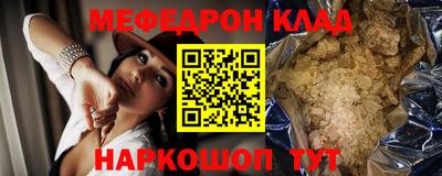 герыч Старая Купавна
