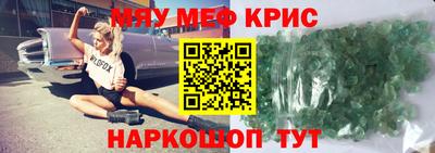 винт Среднеуральск