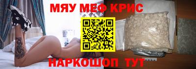 скорость mdpv Ставрополь
