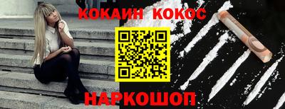 скорость mdpv Ставрополь