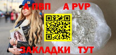 скорость mdpv Ставрополь