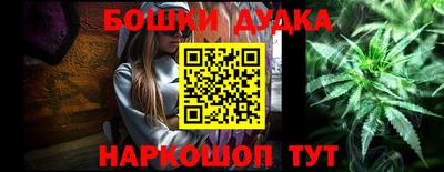 герыч Старая Купавна