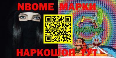 герыч Старая Купавна