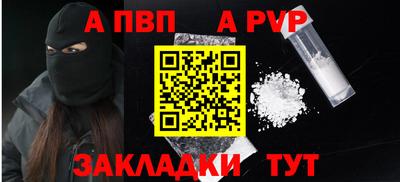 скорость mdpv Ставрополь