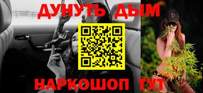 герыч Старая Купавна