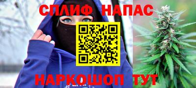 герыч Старая Купавна