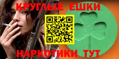 герыч Старая Купавна