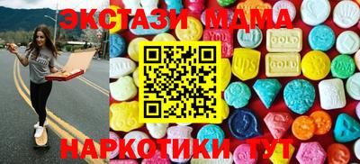 герыч Старая Купавна