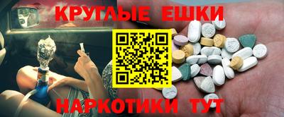 герыч Старая Купавна