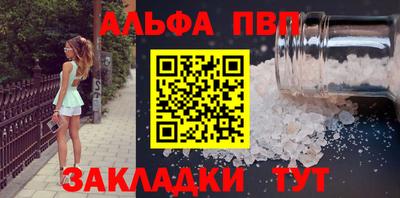скорость mdpv Ставрополь
