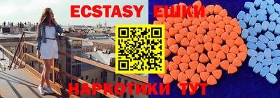 герыч Старая Купавна