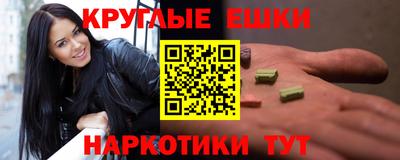 герыч Старая Купавна