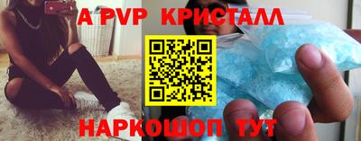 винт Среднеуральск