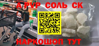 винт Среднеуральск