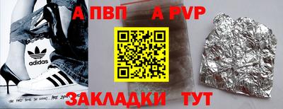 винт Среднеуральск