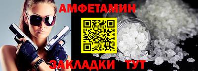 герыч Старая Купавна