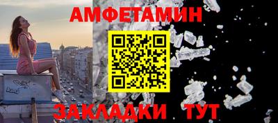 герыч Старая Купавна