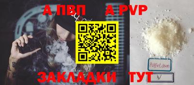 винт Среднеуральск