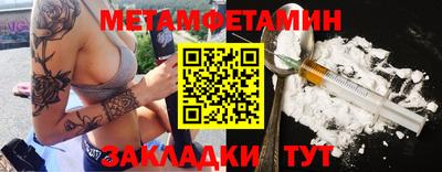 скорость mdpv Ставрополь