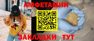 винт Среднеуральск
