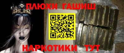 герыч Старая Купавна