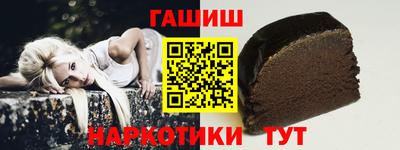 дистиллят марихуана Сланцы