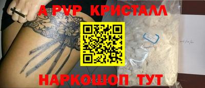 скорость mdpv Ставрополь
