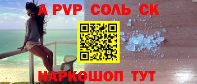 винт Среднеуральск
