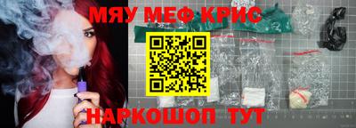 герыч Старая Купавна