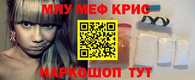 скорость mdpv Ставрополь