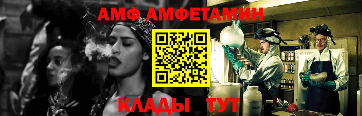 Метамфетамин витя  Вход с VPN  Норильск  Метамфетамин витя 